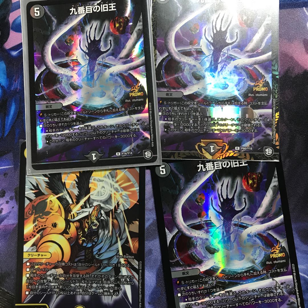 デュエマカード10枚セット