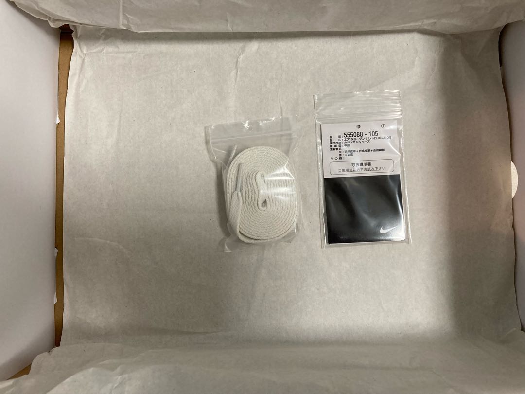 NIKE Air Jordan 1 Dark Mocha 28.5cm