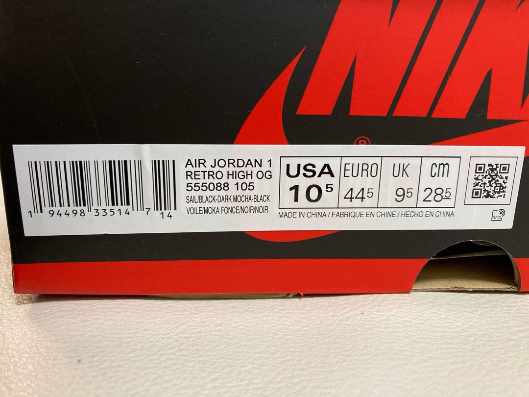 NIKE Air Jordan 1 Dark Mocha 28.5cm