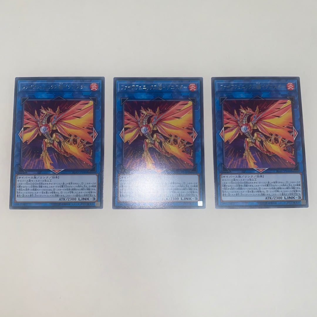 Fire Phoenix @ Ignister Rare JP046