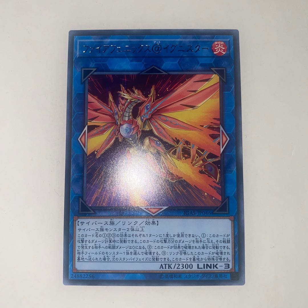 Fire Phoenix @ Ignister Rare JP046