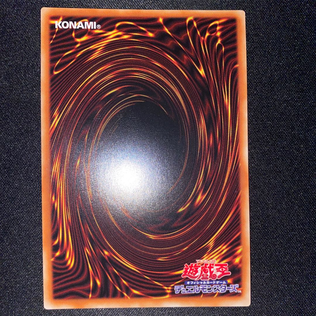 Magician of the Tracks Prismatic Secret Rare