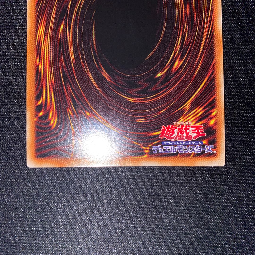 Magician of the Tracks Prismatic Secret Rare