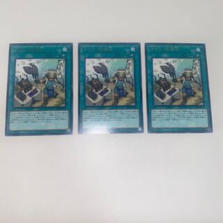 Karakuri Gama Oil rare JP058