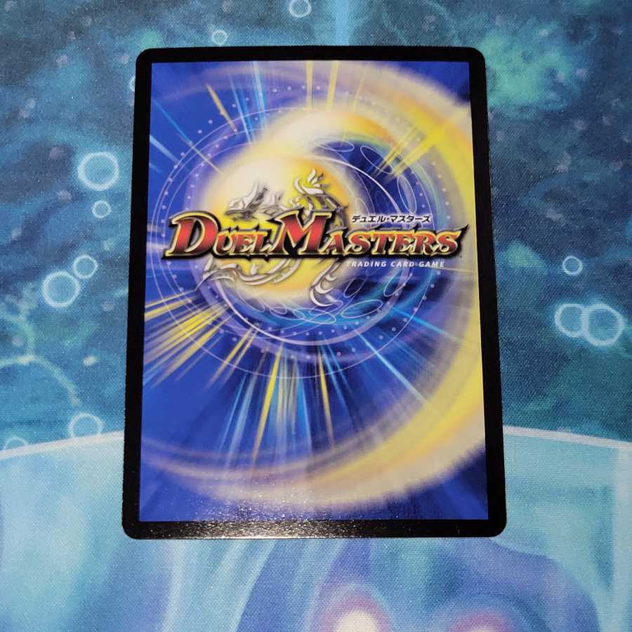 Mendels Xorn(20th Rare Spec.)