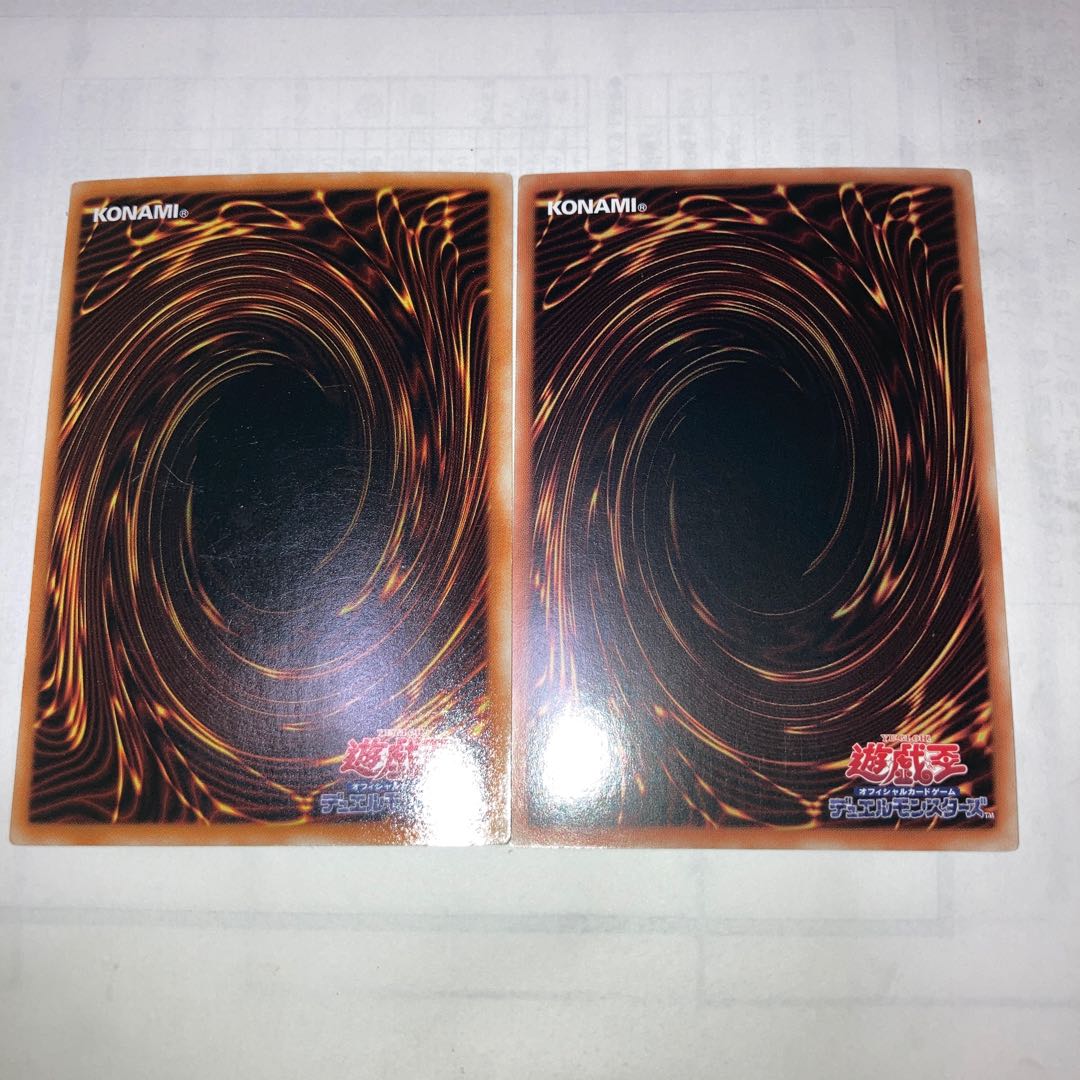 Jiboukou - Balian - Secret Rare Asia and other extras