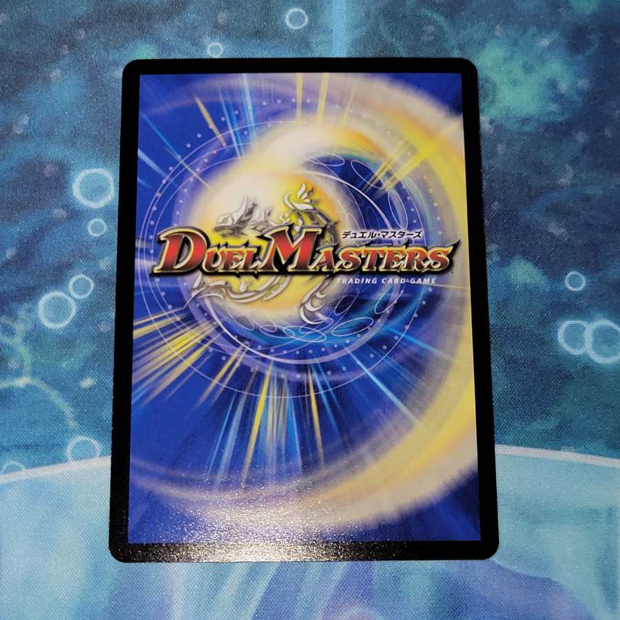 All Delighted (20th Rare Spec.)