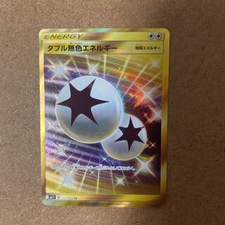 Double ColorlessEnergy UR