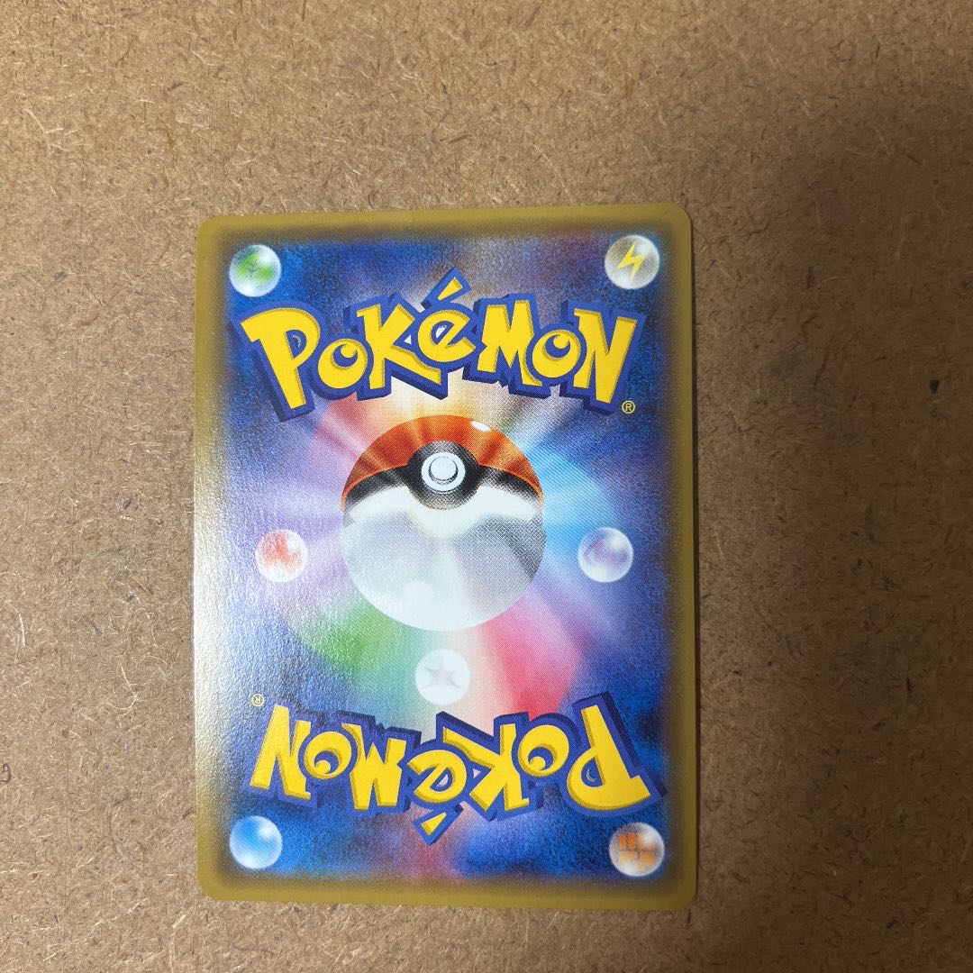 Double ColorlessEnergy UR