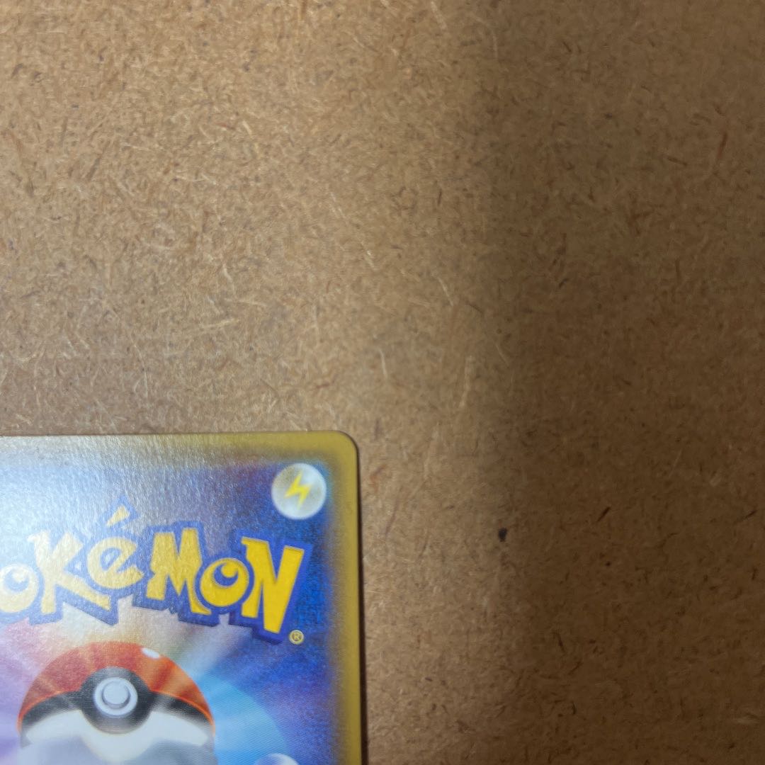 Double ColorlessEnergy UR