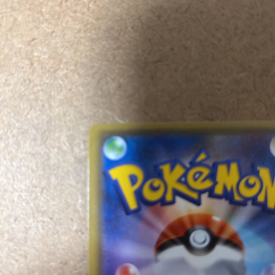 Double ColorlessEnergy UR