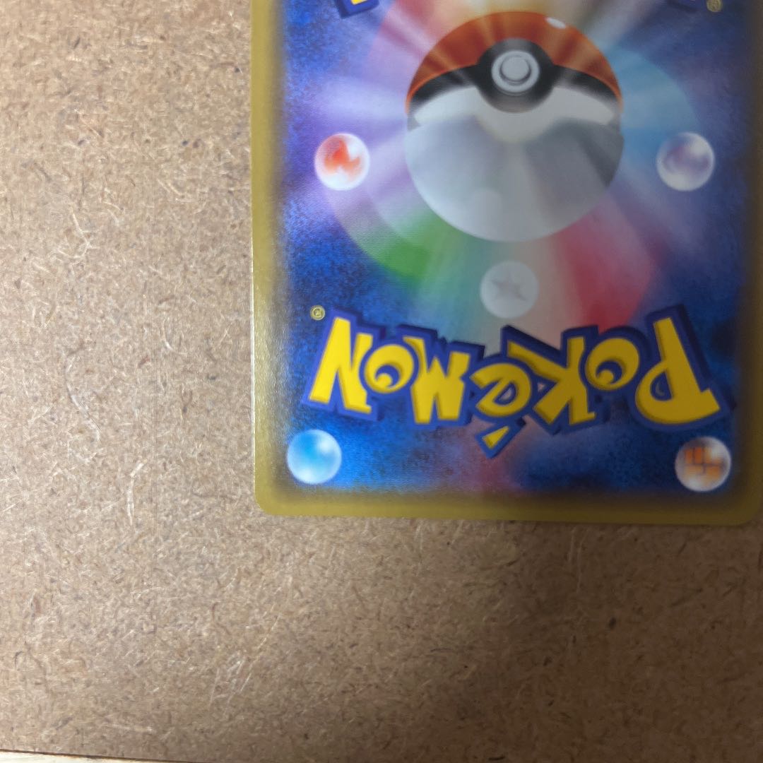 Double ColorlessEnergy UR