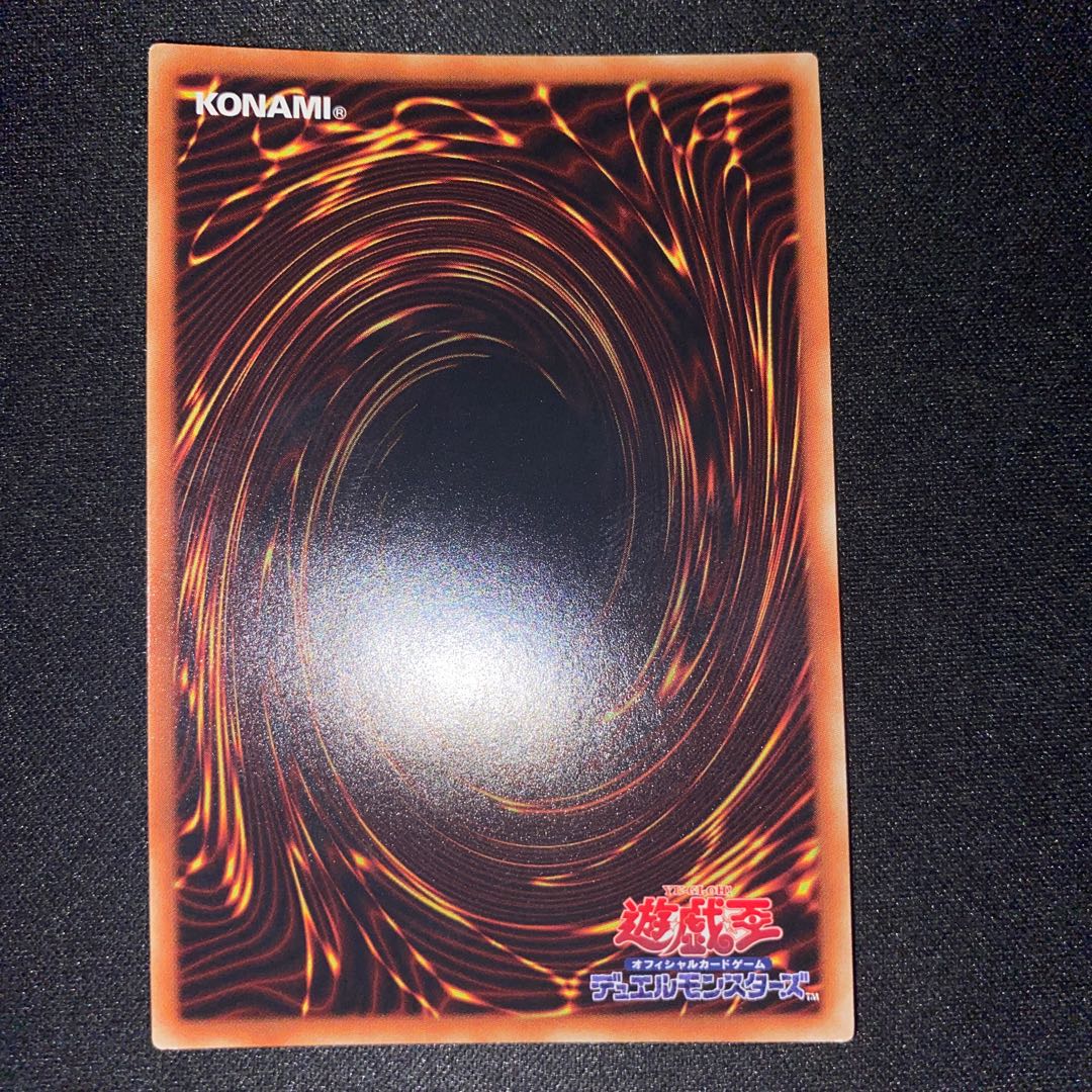 Avendread Savior Secret Rare
