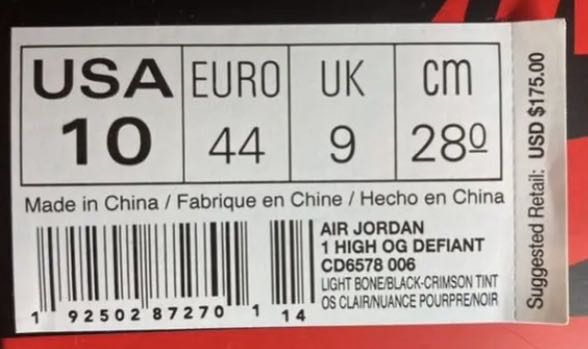 NIKE SB AIRJORDAN1 HIGH☆NYC TO PARIS☆ 28cm