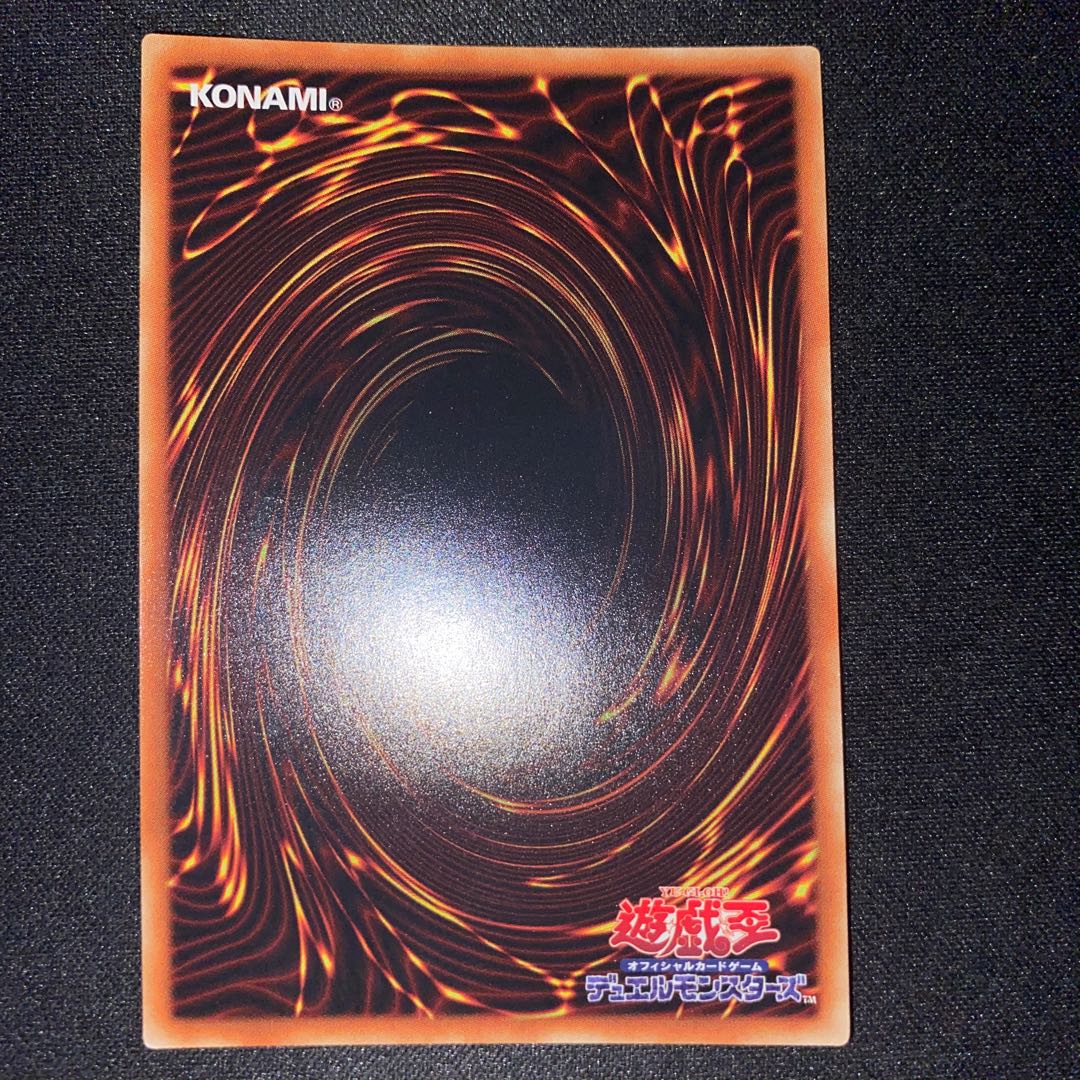 Avendread Savior Secret Rare