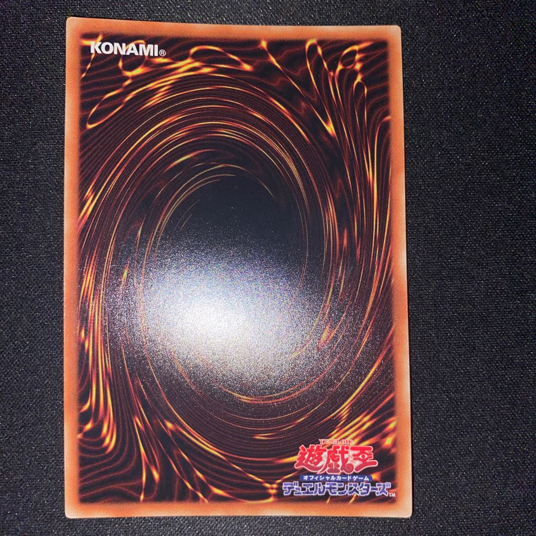 Avendread Savior Secret Rare