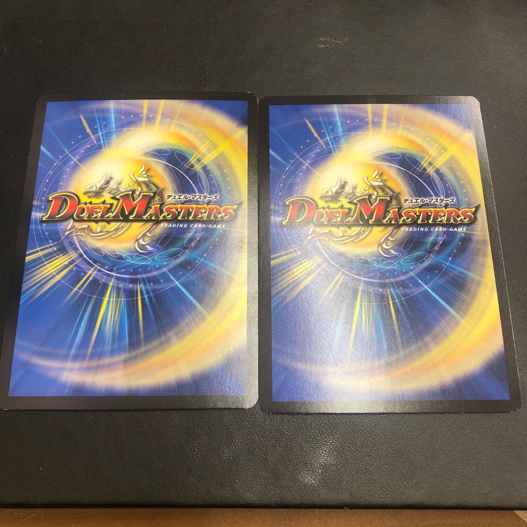 Roaring Car "G-Thrust" U-foil Promo