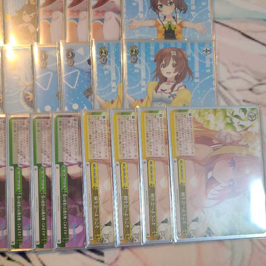 ヴァイスシュヴァルツ　ホロライブデッキ  最終値下げ