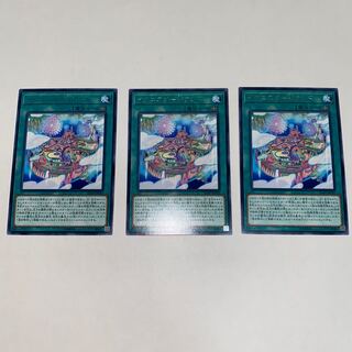 Ignister A.I.Land Rare JP050