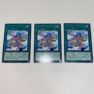 Ignister A.I.Land Rare JP050