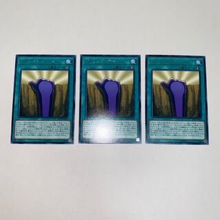 Aiドリング・ボーン レア JP052