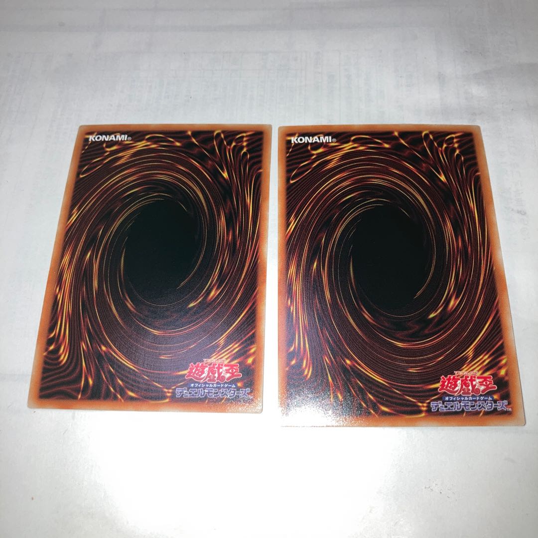 Fantastical Dragon Phantazmay with 2 extra secret rares