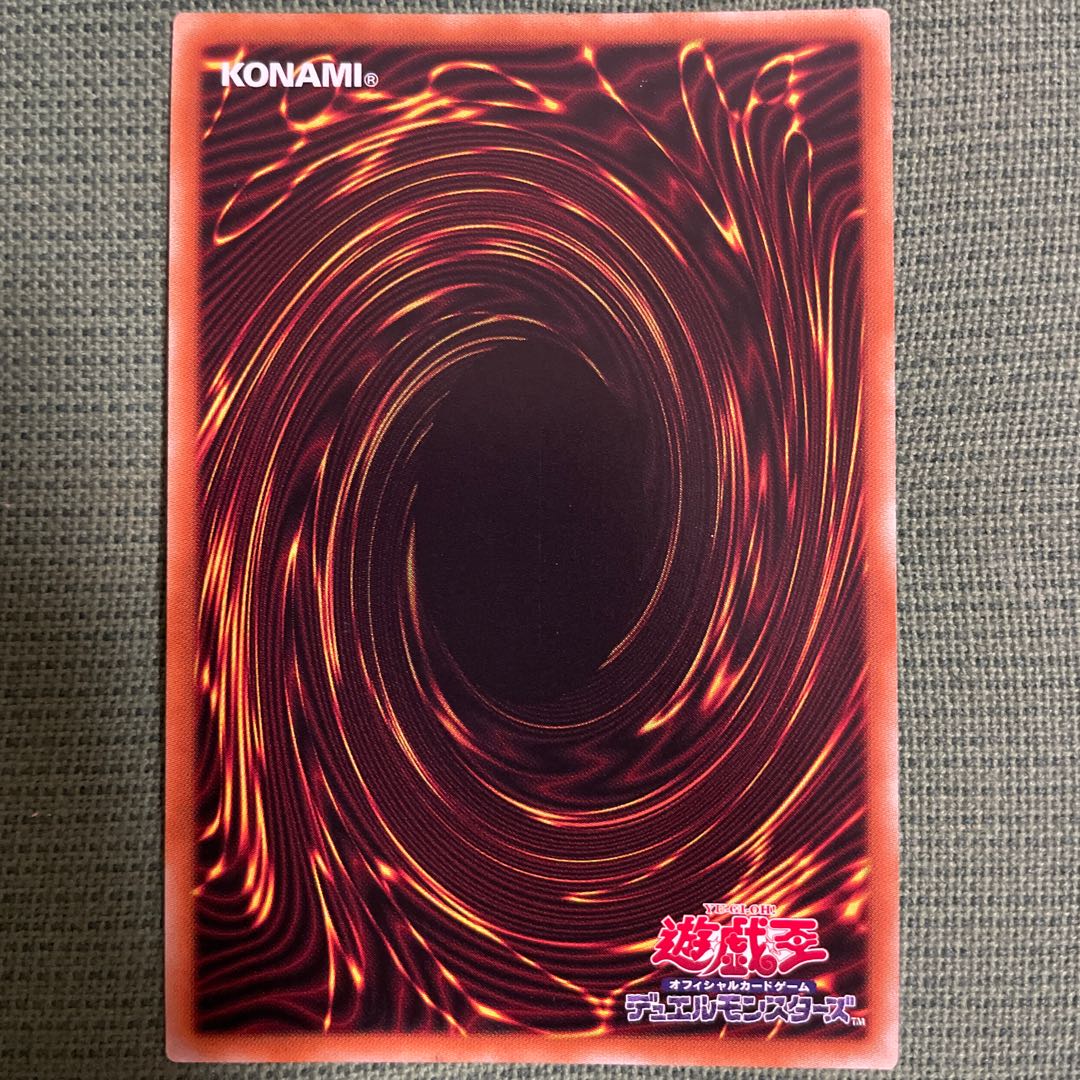 Possession Mounting - Heater [Secret].