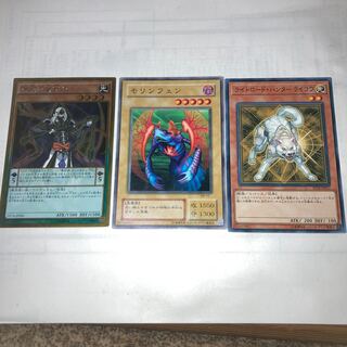 Wisdom-Eye Magician Gold Rare and other extras