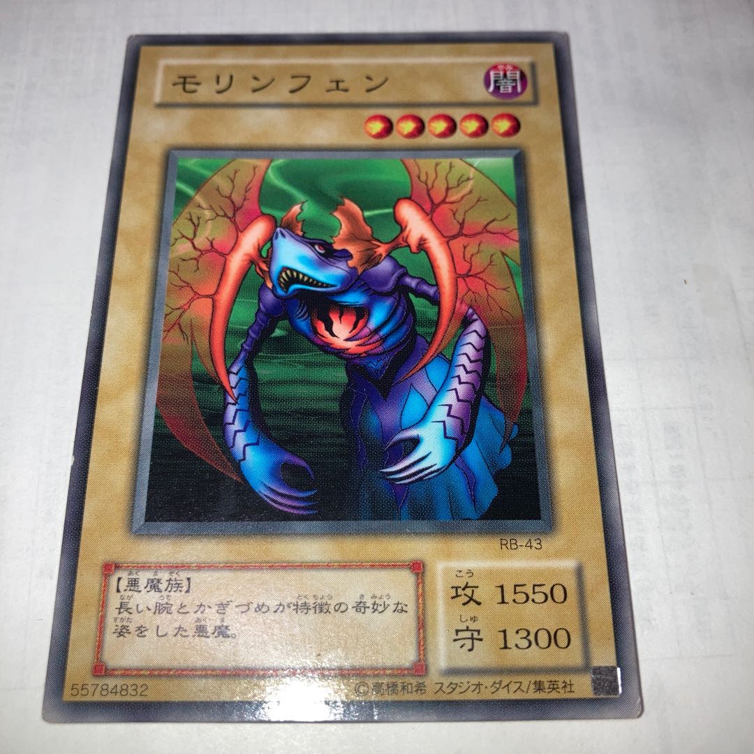 Wisdom-Eye Magician Gold Rare and other extras