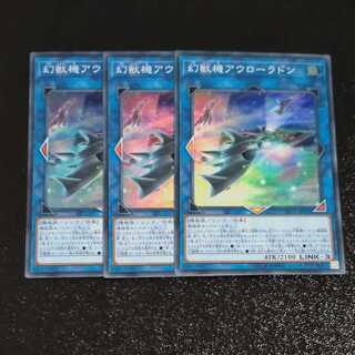 Mecha Phantom Beast Auroradon✕3 Super Rare [Mokurindo