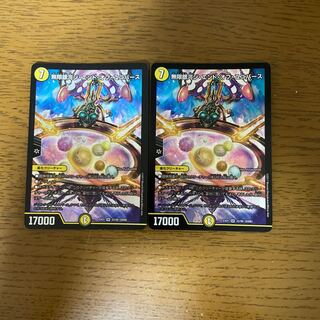 Infinite Galaxy The End of Universe SR