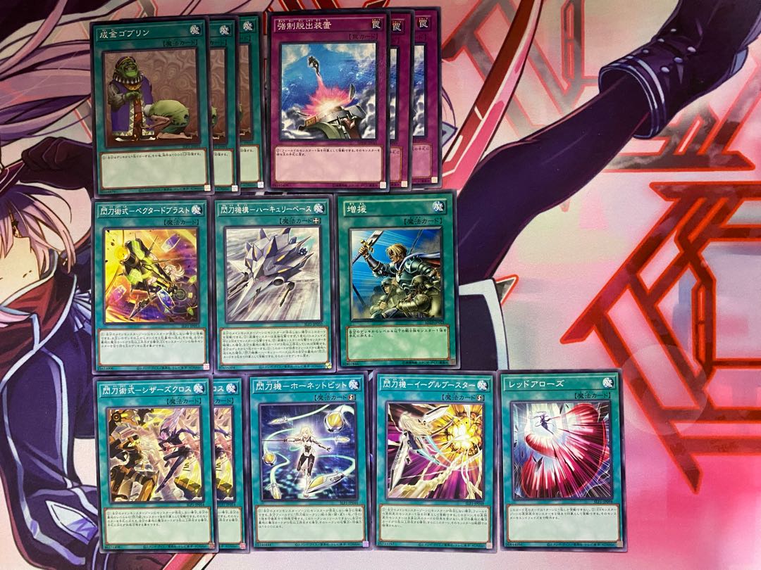 Ships within 24 hours] Yu-Gi-Oh! Sentouki Full Scale Preconstructed Deck