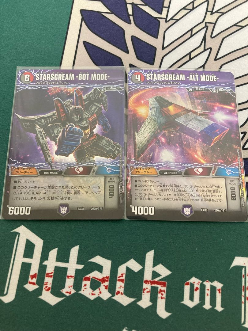 Starscream, 2 sheets