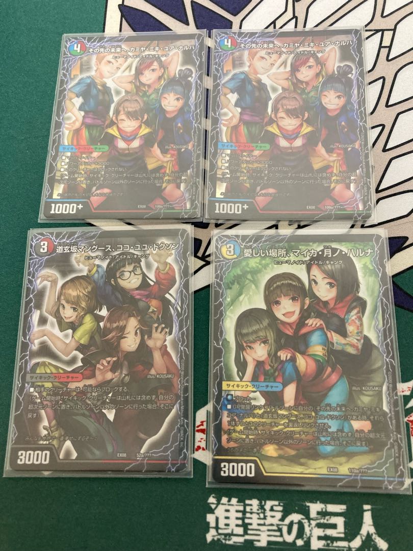 GANG PARADE GANG PARADE GANG PARADE Collective sale