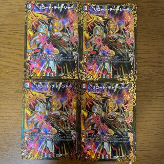 Reload Charger (Ultra Golden Card Specification) U-foil