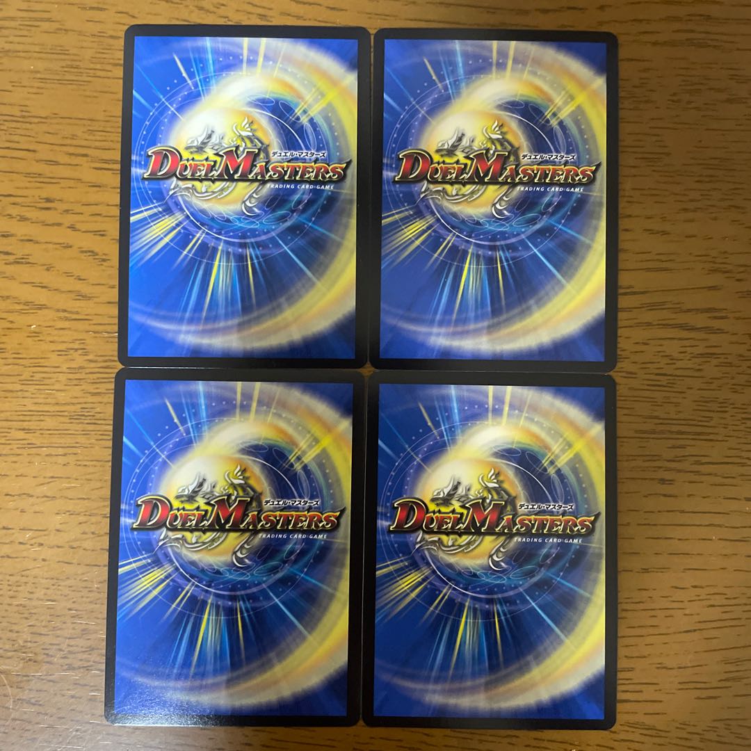 Reload Charger (Ultra Golden Card Specification) U-foil