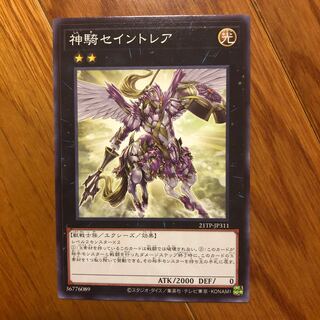 Sky Cavalry Centaurea Normal 1 sheet Lowest price