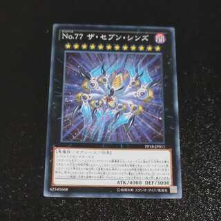 Number 77: The Seven Sins Normal 1枚