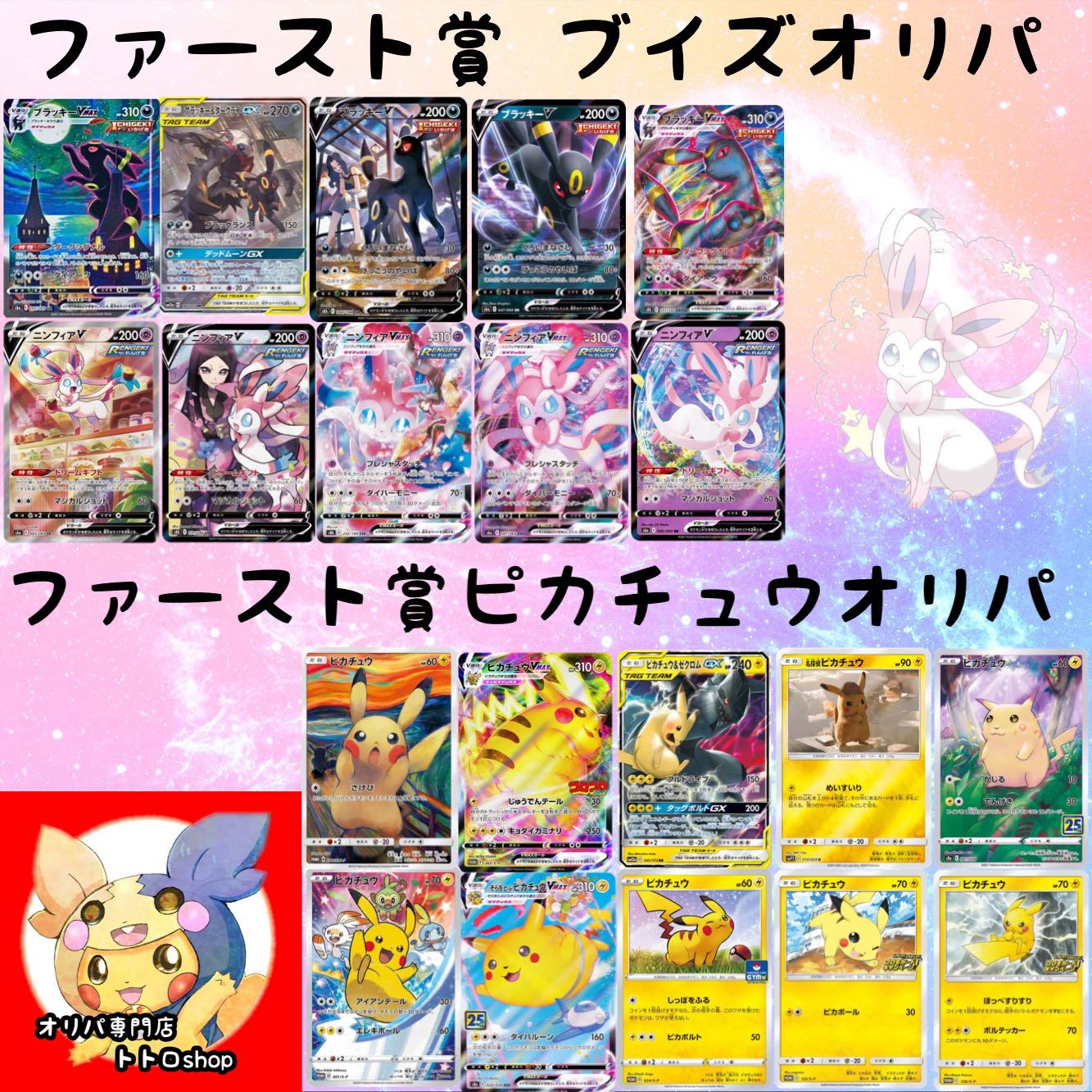 Celebrate #1 ranking, Acerola confirmed! Great reduction Acerola Oripa! Girl sr.