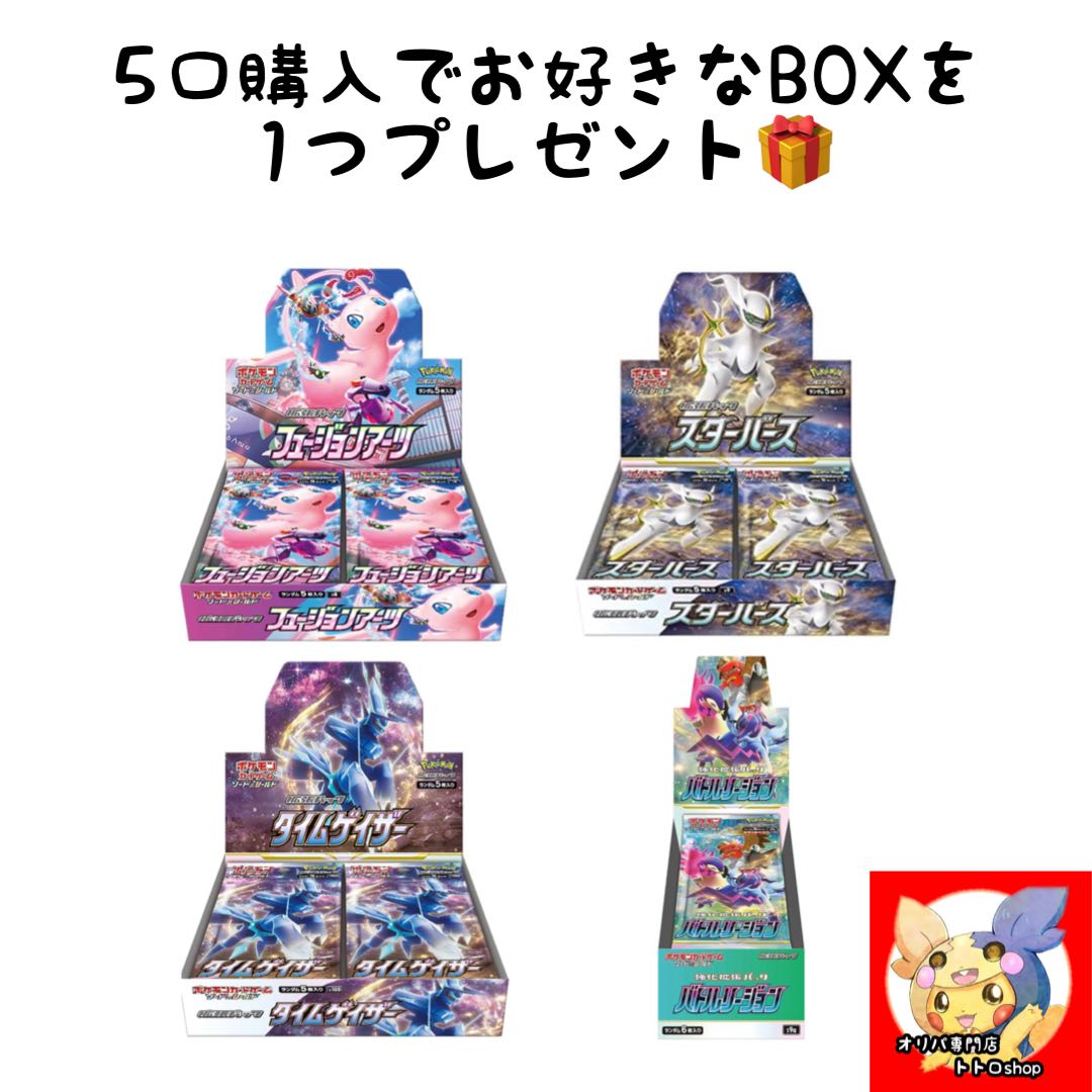 Celebrate #1 ranking, Acerola confirmed! Great reduction Acerola Oripa! Girl sr.