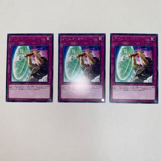 アームズ・コール レア JP077