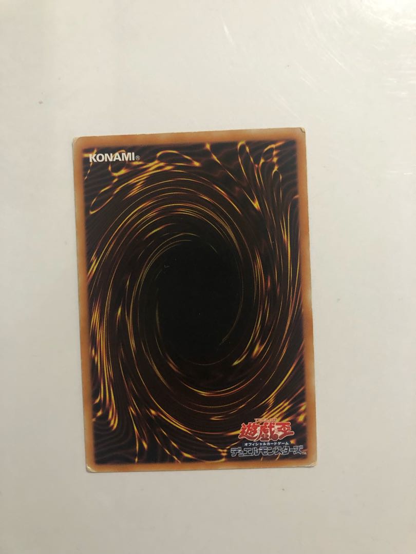 CDIP-JP021 Barrier Statue of the Stormwinds