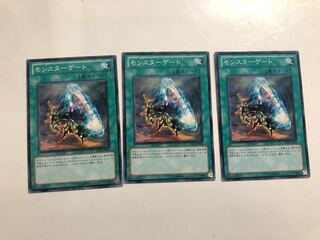 SD22-JP031 Monster Gate 3 cards