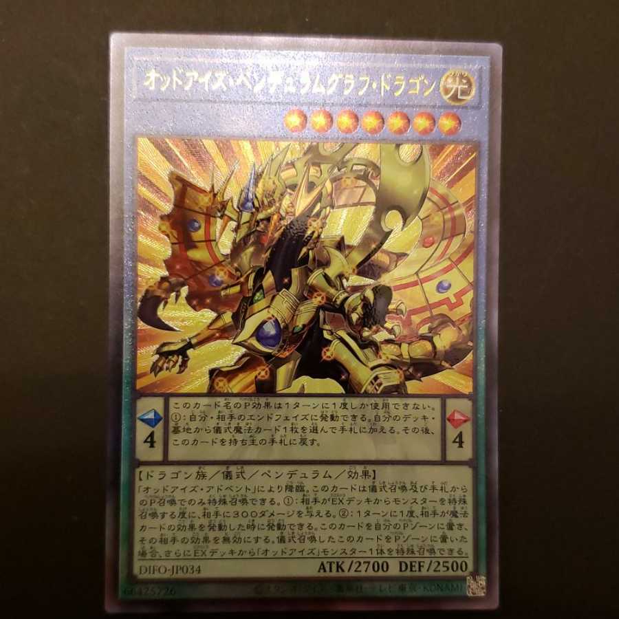 Odd Eyes Pendulum Graff Dragon Relief