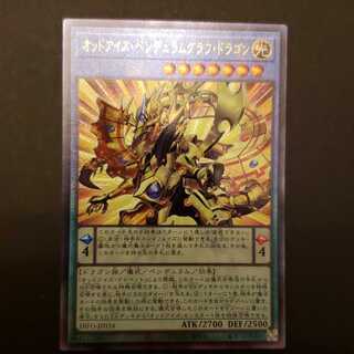 Odd Eyes Pendulum Graff Dragon Relief
