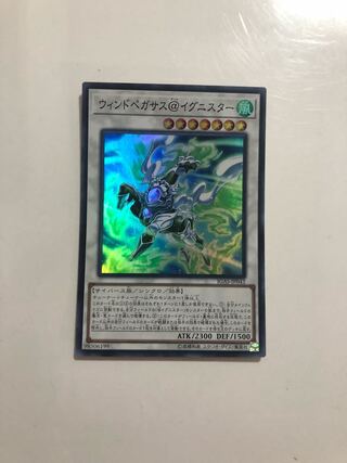 IGAS-JP042 Wind Pegasus @Ignister SR