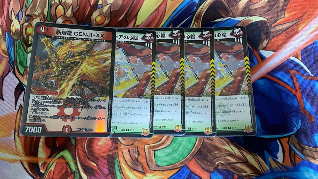 Red Green Apollonus Deck