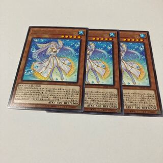 海晶乙女スリーピーメイデン レア