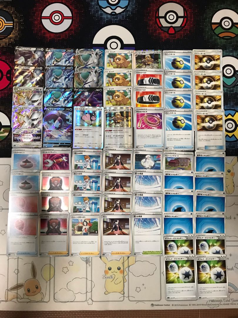 Pokémon Card ArceusVSTAR Houba Budrex VMAX Deck