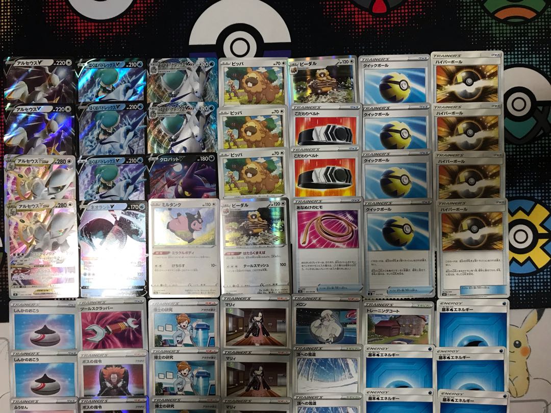 Pokémon Card ArceusVSTAR Houba Budrex VMAX Deck